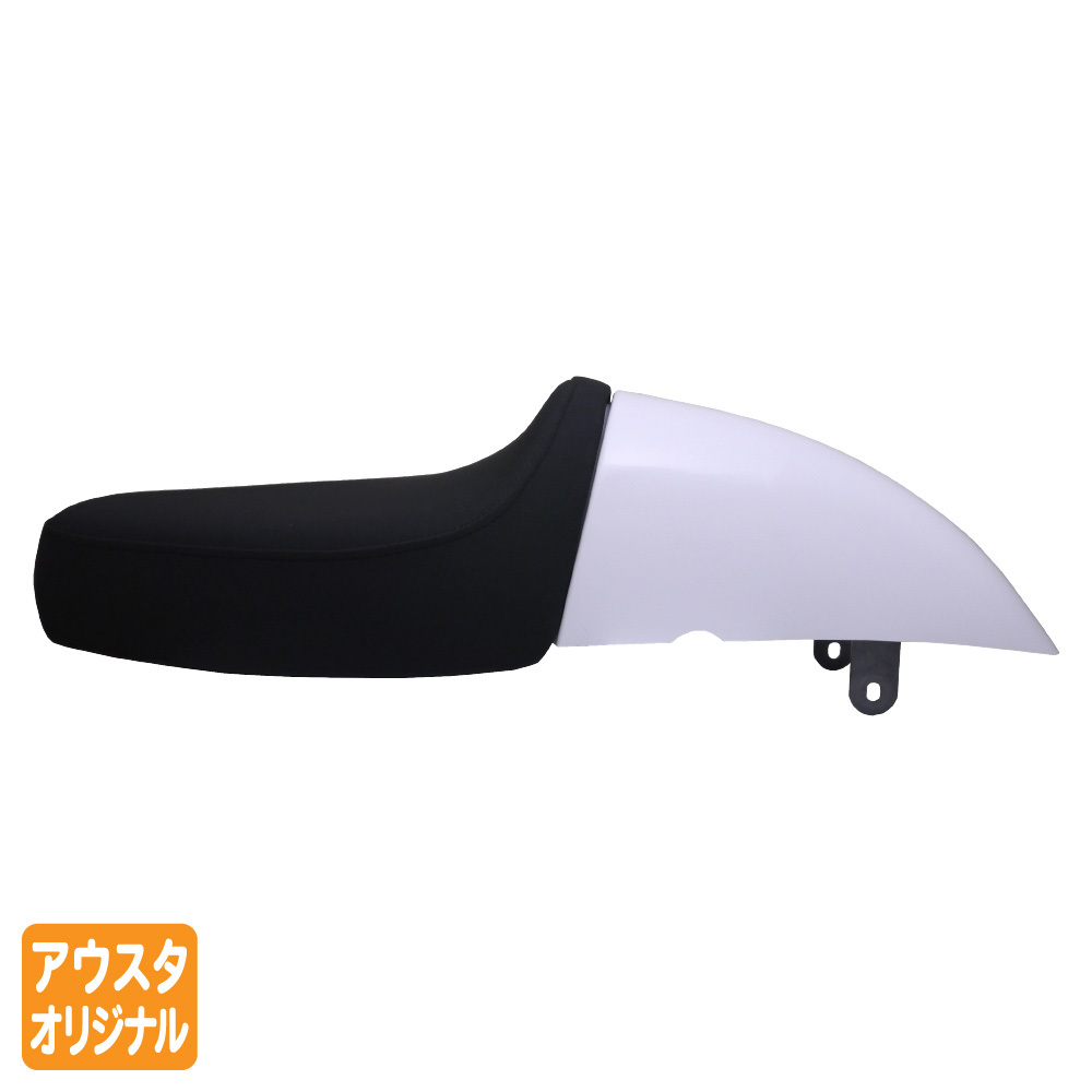 ホンダ スーパーカブ デラックス スタンダード リトルカブ用 カブラタイプシート&テールカウル セット拍卖