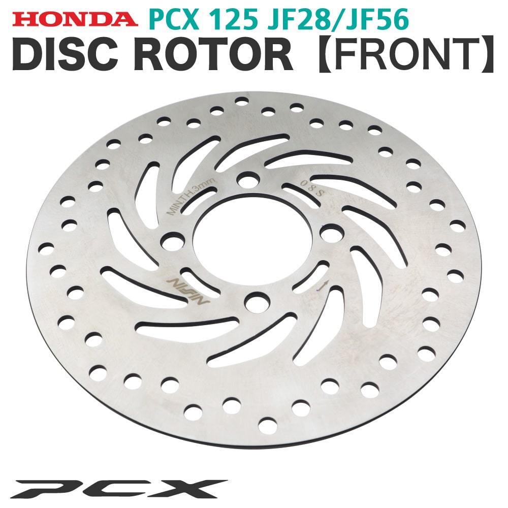 ホンダ 純正 PCX125 JF28 JF56 PCX150 KF12 KF18 フロントディスクローター ディスクプレート ブレーキローター 45351-KVG-951拍卖