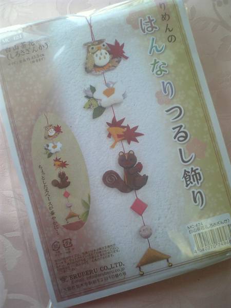** 白山茶花/ふくろう・リス ** ちりめんのはんなりつるし飾り拍卖