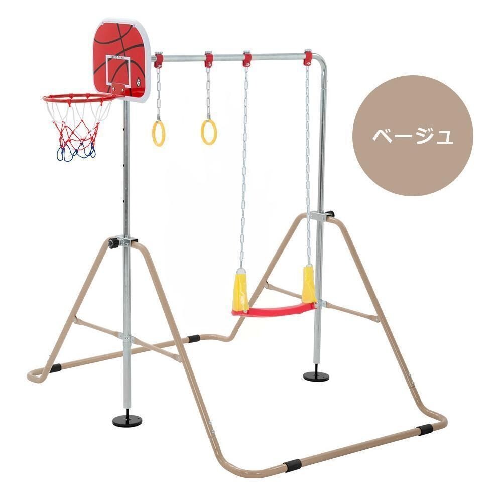 【ブランコ+バスケットゴール+吊り輪】 鉄棒 室内 屋外 折りたたみ 高さ調節 367567拍卖