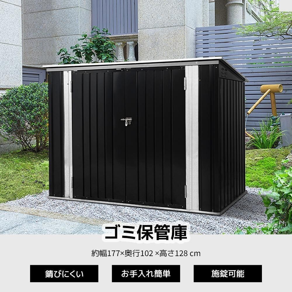 ゴミ箱 屋外収納庫 大容量 大型 屋外ごみ箱 屋外用ゴミ箱 ボックス金属製 778697拍卖