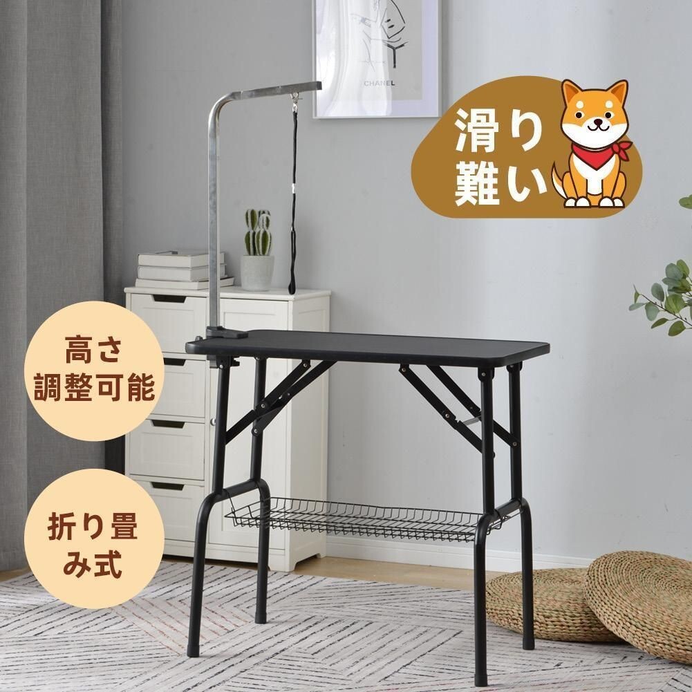 トリミングテーブル折りたたみトリミング台トリミング 折り畳み ペッ用シャンプー 35173拍卖