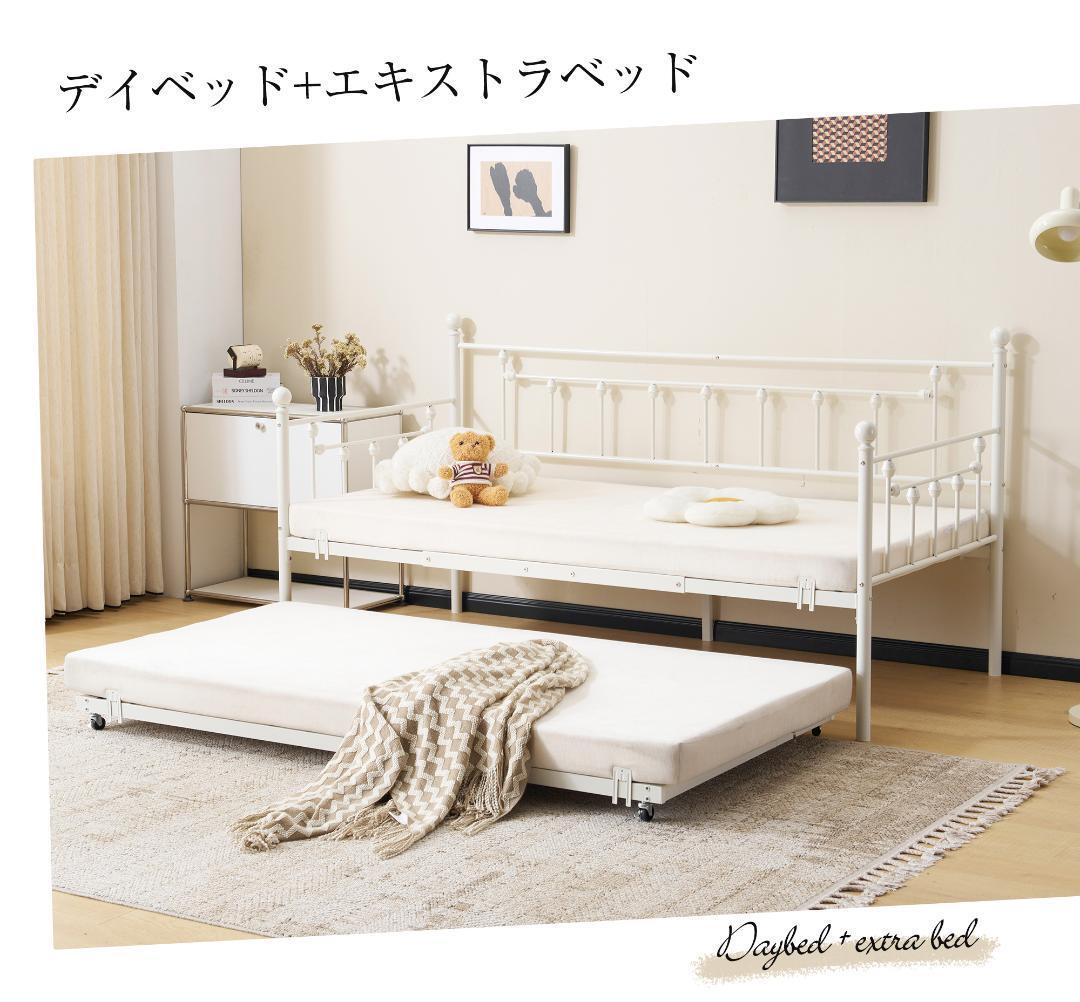 親子ベッド 二段ベッド シングル パイプベッド 北欧風 おしゃれ 子供部屋 寮 1150663拍卖