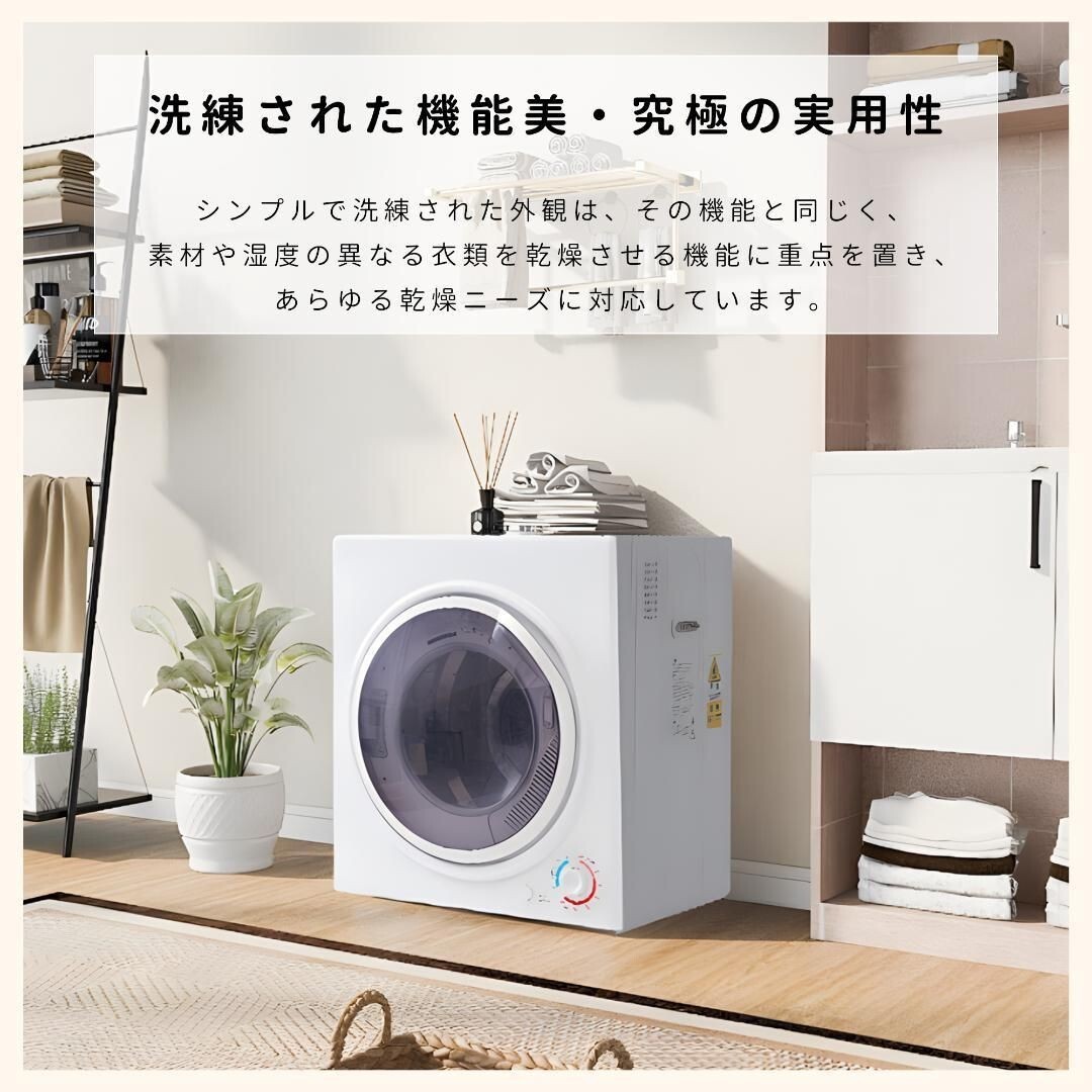 衣類乾燥機 6kg 梅雨対策 壁掛け しわ防止 一人暮らし 家庭用 カビ対策除湿 764864拍卖