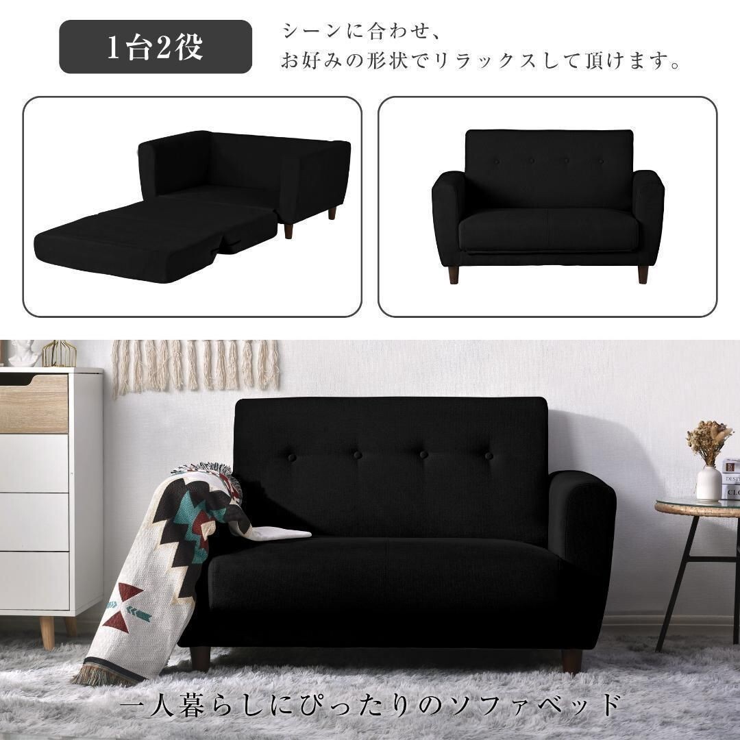 ソファーベッド 2人掛け 脚付き ソファベッド ベッド 3way 【ブラック】 485771拍卖