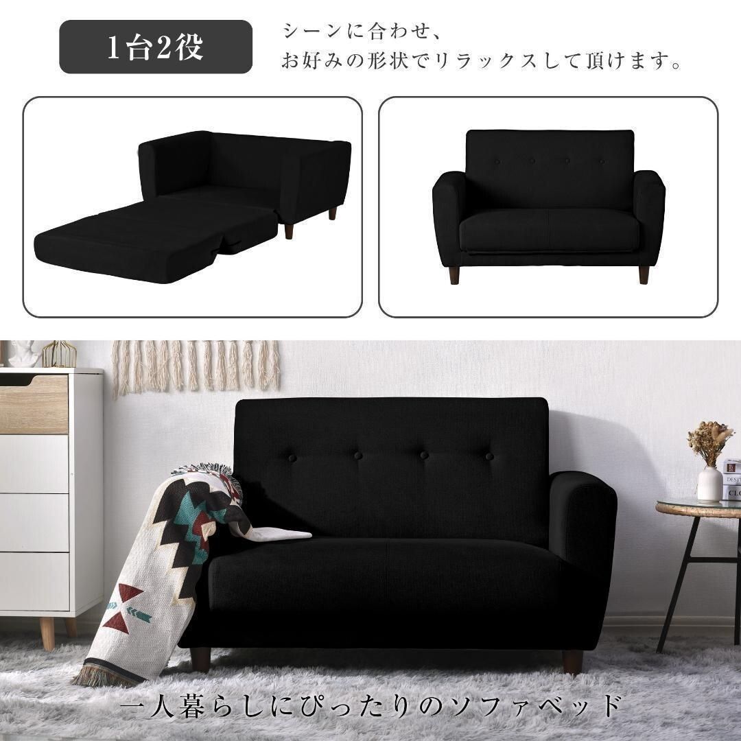 ソファーベッド2人掛 脚付きソファベッド ベッド3way ソファ 折りたたみ 485928拍卖