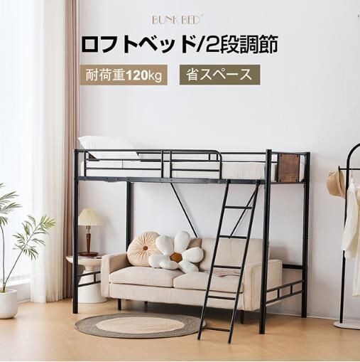 ロフトベッド パイプベッド シングル 木 収納 送料無料 スチール 耐震 531955拍卖