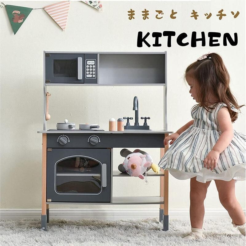 ままごと キッチン 木製 ままごとセット 誕生日台所 知育玩具 子供用【グレー】 596736拍卖
