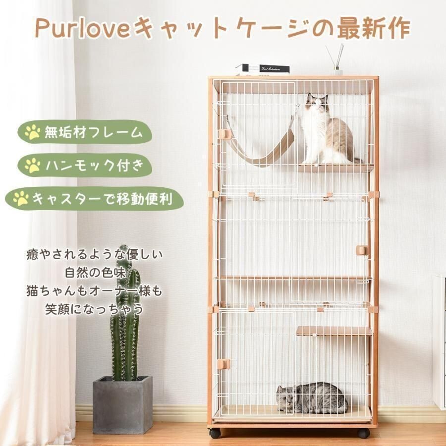猫 キャットケージ ケージ 木製 キャットハウス ネコ ハウス 留守番 保護 370310拍卖
