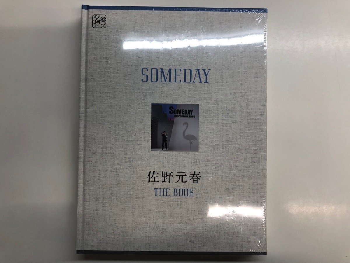 ▼ 【DVD+BOOK 名盤ライ ブ VOL.1 SOMEDAY 佐野元春 THE BOOK】176-02508拍卖