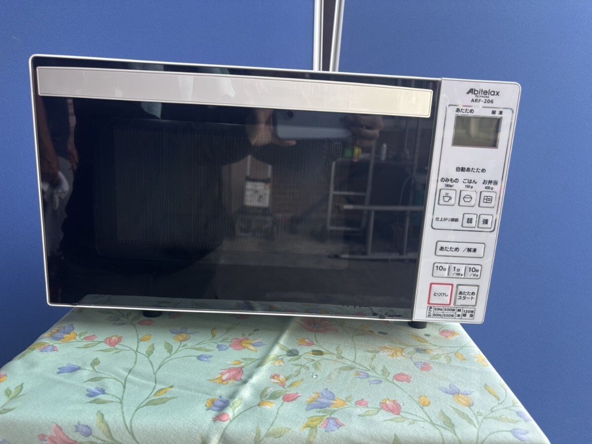 489☆ アビテラックス 電子レンジ ARF-206/2021年/中古/ Abitelax/ ホワイト拍卖