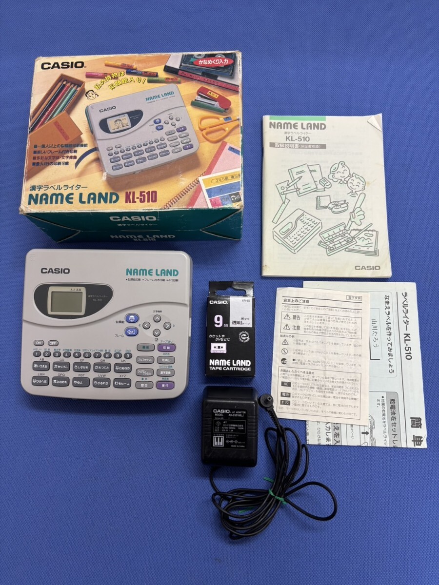 416☆ CASIO ネームランド KL-510/漢字ラベルライター/カシオ純正ACアダプターAD-E95100LJ/中古拍卖