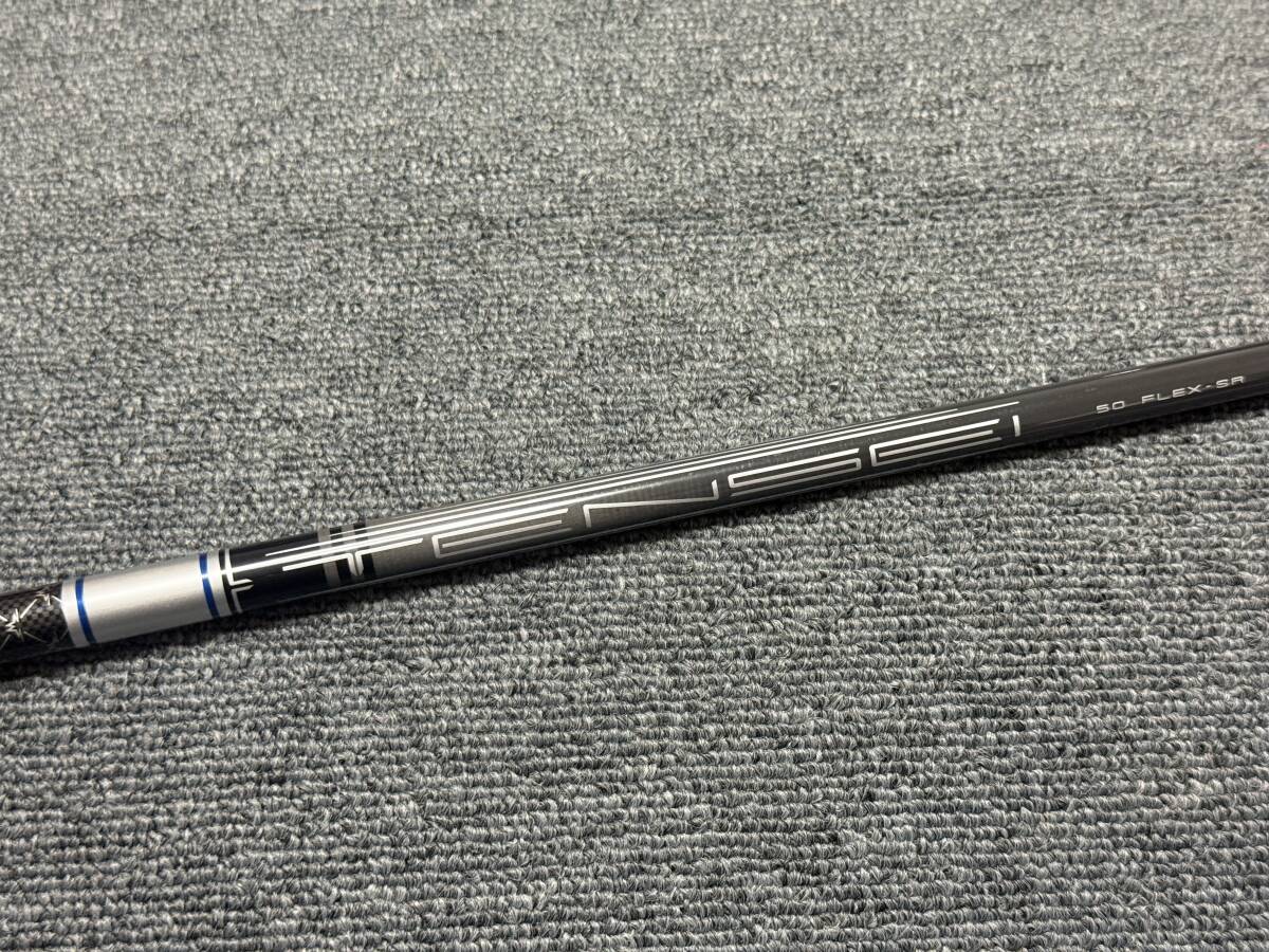 ●シャフトのみ●TENSEI テンセイ シルバー 50 SR●UT用●②拍卖