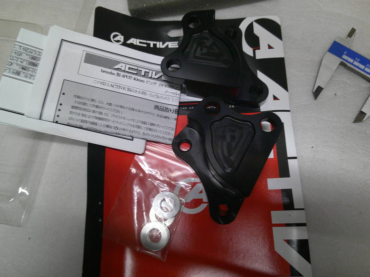 アクティブ、カワサキ、ゼファーなど、ブレンボ用キャリパーサポート。1477001B、未使用拍卖