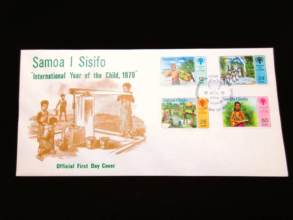 1979年・国際児童年公式初日カバー・サモア拍卖
