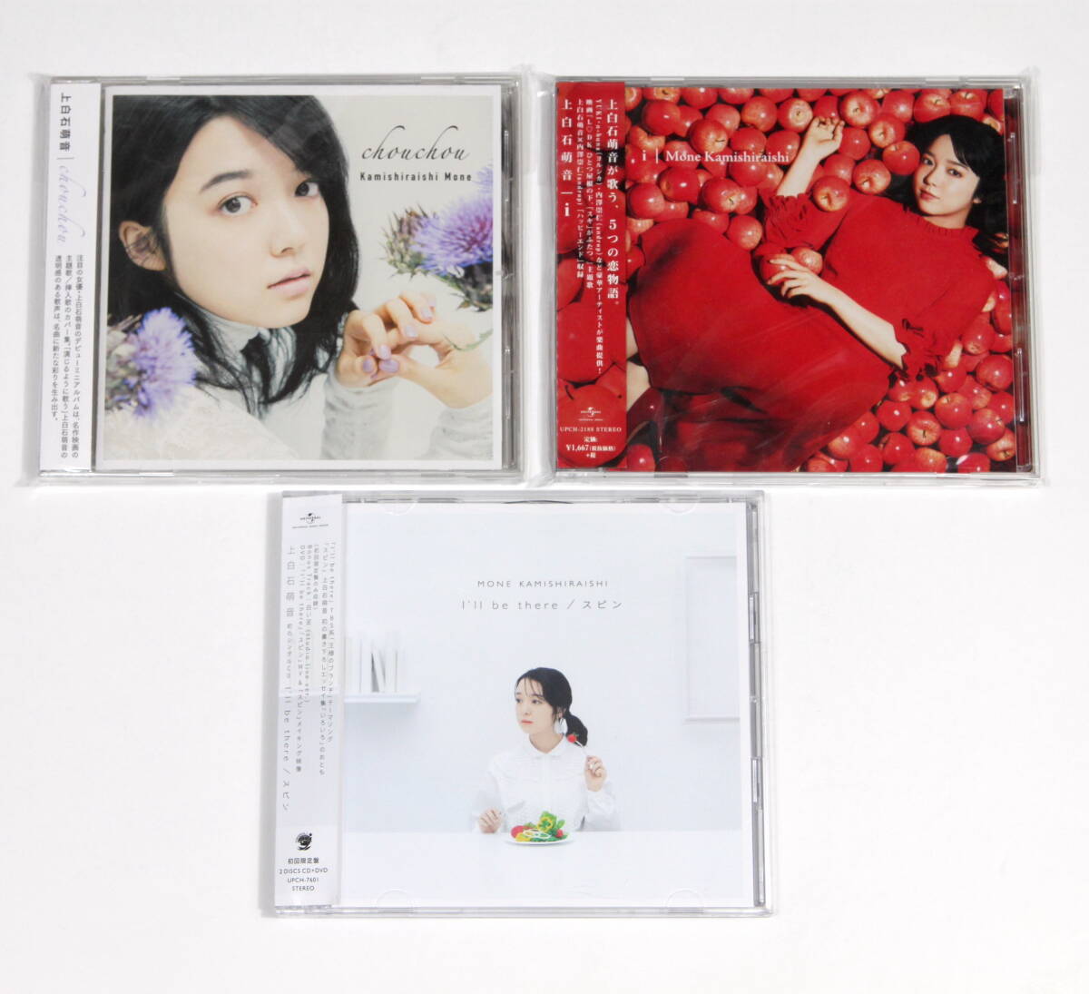 上白石萌音■CD3枚セット【chouchou】【i】【I'll be there / スピン(初回限定盤DVD付)】拍卖