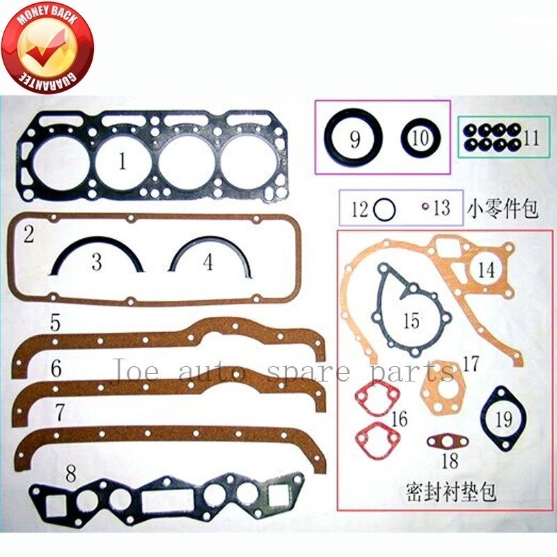 ③【送料無料】 日産 A12型エンジン ガスケットキットセット サニー サニートラック サニトラ チェリー バネット レストア オーバーホール拍卖