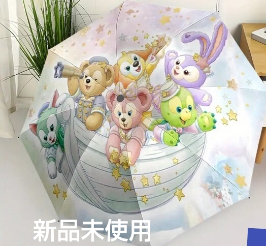 ディズニー 傘 ディズニー ダッフィー フレンズ リーナベル、ステラルー、オルメル、ジェラトーニ、シェリーメイ拍卖