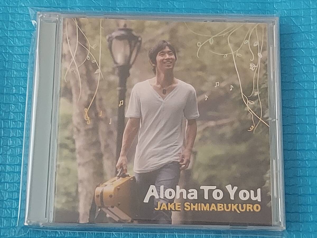 Jake Shimabukuro アロハ・トゥ・ユー CD.拍卖