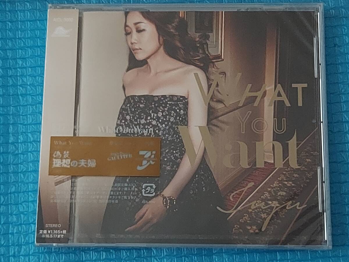 JUJU What You Want<通常盤初回プレスCD>「未使用・未開封」.拍卖