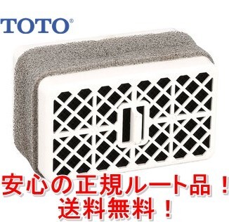 在庫あり/インボイス対応 TCA83-9S (TCA83-9R後継品)TOTO ウォシュレット 脱臭カートリッジ アプリコット TCF4711 TCF702 等用拍卖