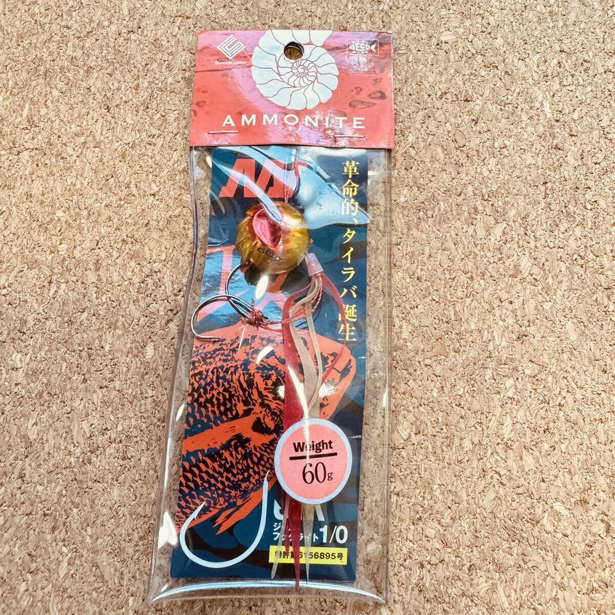 シーフロアコントロール SEAFLOORCONTROL 鯛ラバー アンモナイト60g ♯4 コンプリートゴールドレッド 未使用品拍卖