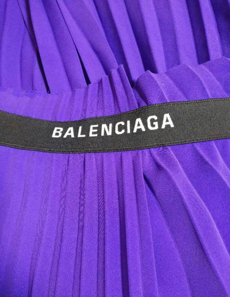BALENCIAGA バレンシアガ パープル プリーツスカート拍卖