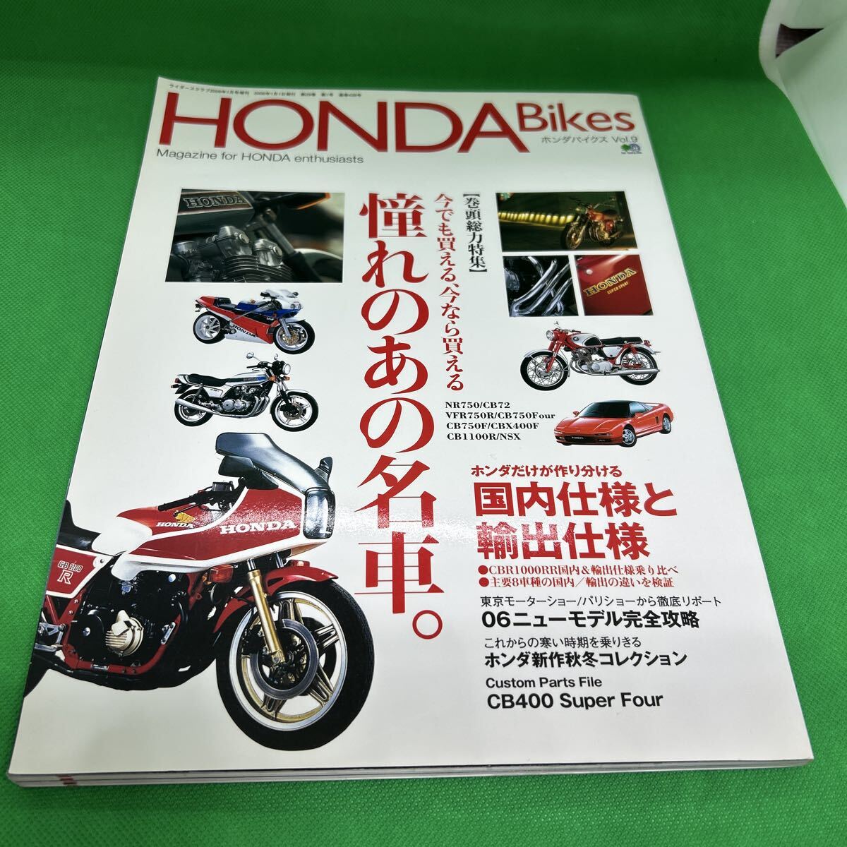 ホンダバイクス Vol.9 /2006年1月発行/憧れのあの名車/NR750/CB72/VFR750R/CB750F/CBX400F/NSX/J250819-3*53拍卖