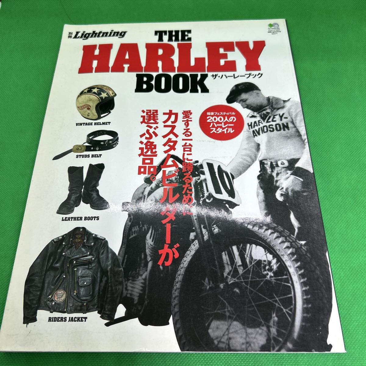 ザ・ハ-レ-ブック/2009年12月発行/愛する一台に跨るためにカスタムビルダーが選ぶ逸品。/J250819-5*55拍卖