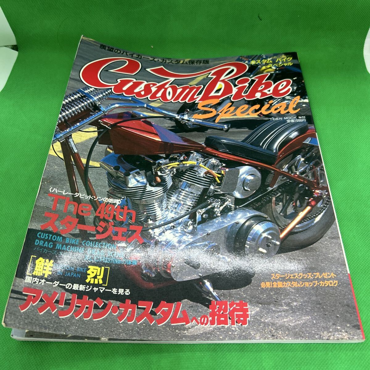カスタムバイクスペシャル/アメリカン・カスタムへの招待/1989年11月発行/TOEN MOOK No.53/J250819-6*56拍卖