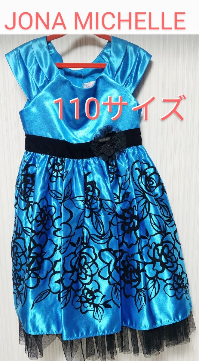 ドレス 110 子供服 ワンピース コスプレ衣装拍卖