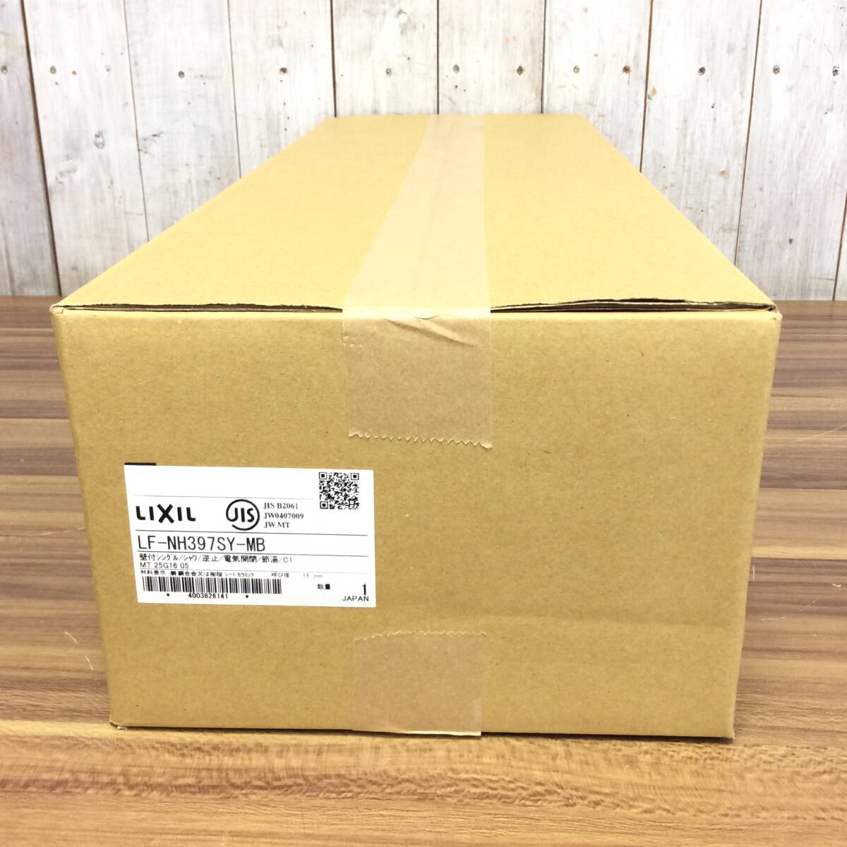 【AH-12547】新品未使用品 LIXIL リクシル ホース収納式洗面用タッチレス水栓 LF-NH397SY-MB拍卖