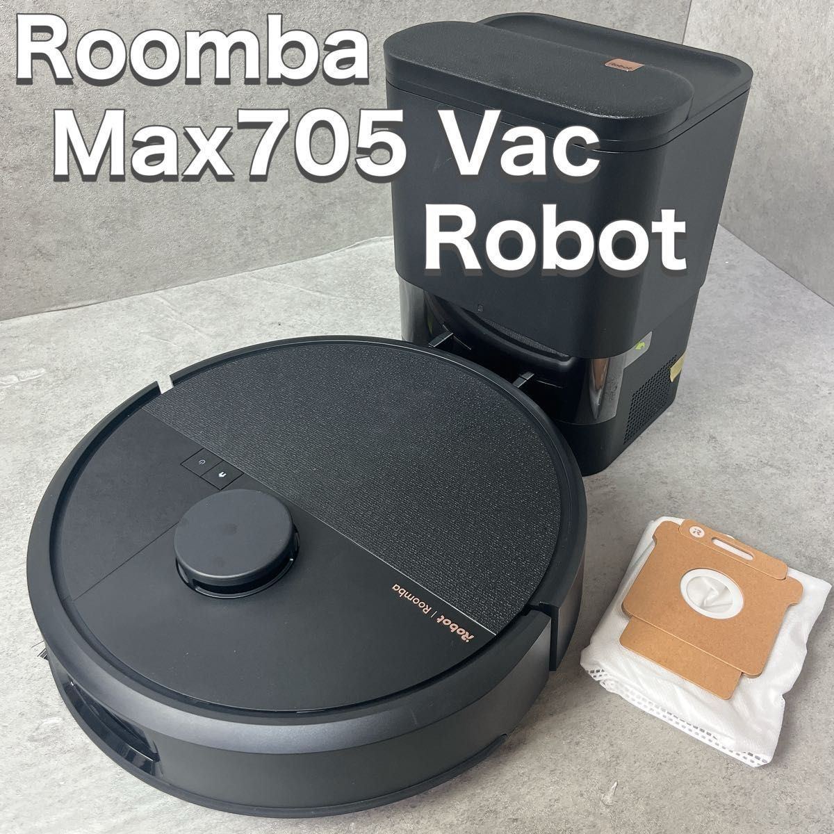 ルンバ Roomba ロボット掃除機 Max705 Vac ロボット Auto Empty ステーション W155060拍卖