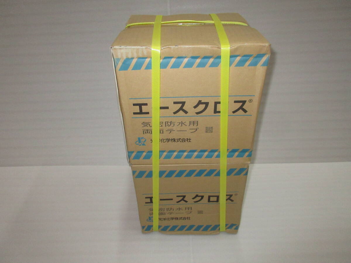 約4万 2箱セット 新品 気密テープ 防水テープ エースクロス 両面テープ 20巻入拍卖