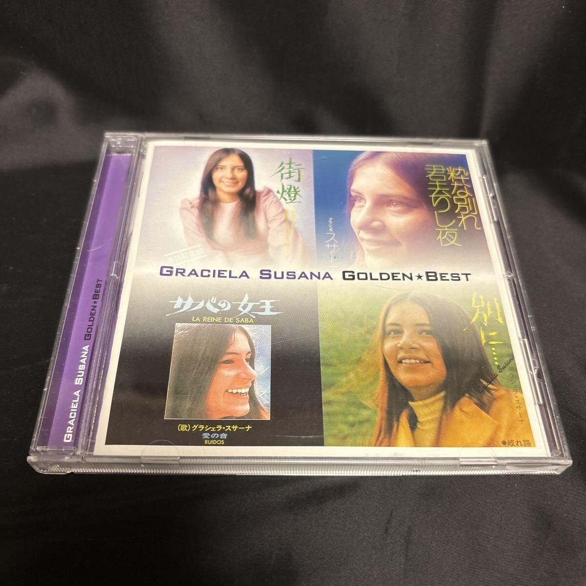 CD グラシェラ・スサーナ ゴールデンベスト 拍卖