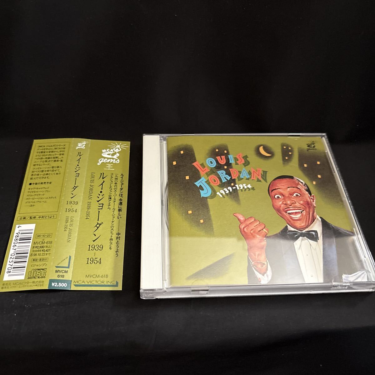 ルイジョーダン 1939-1954/ルイジョーダン 帯付き拍卖