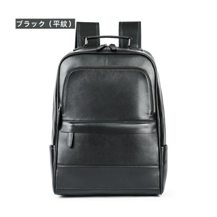 バックパック 本革 革 デイパック メンズリュック 大容量 レザー リュックサック ノートPCバッグ Zbg0846-1 ブラック(平紋)拍卖