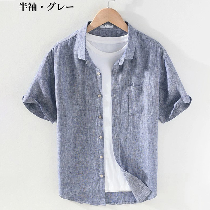シャツ 亜麻100% 長袖シャツ リネンシャツ 半袖シャツ メンズシャツ 麻シャツ カジュアルシャツ shirt Zwc2175 半袖・グレー XXL拍卖
