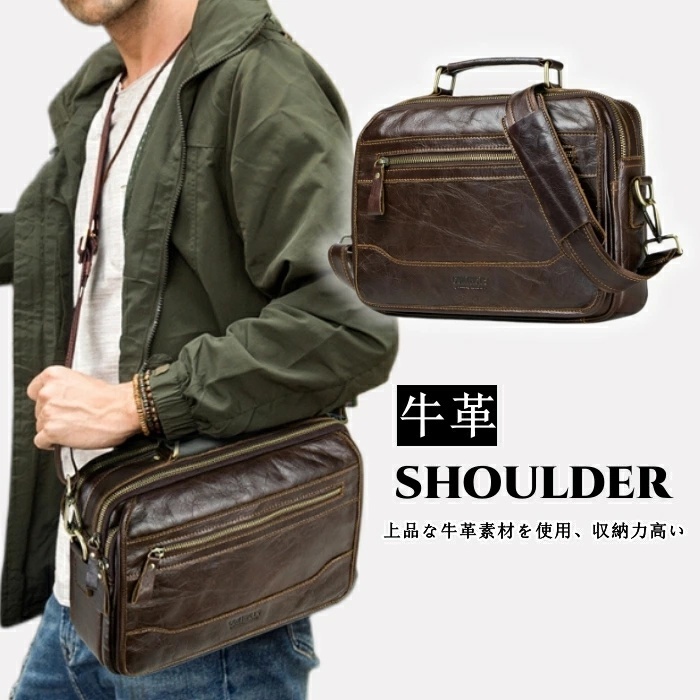 ンズ 牛革 メッセンジャーバッグ 斜めがけ ショルダーバッグ 本革 レザー おしゃれ バッグ 大容量 プレゼント bg0616 コーヒー色拍卖