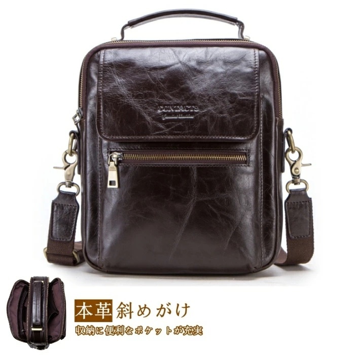 メンズ 牛革 メッセンジャーバッグ 斜めがけ ショルダーバッグ 本革 レザー おしゃれ バッグ 大容量 bg0609 コーヒー色拍卖