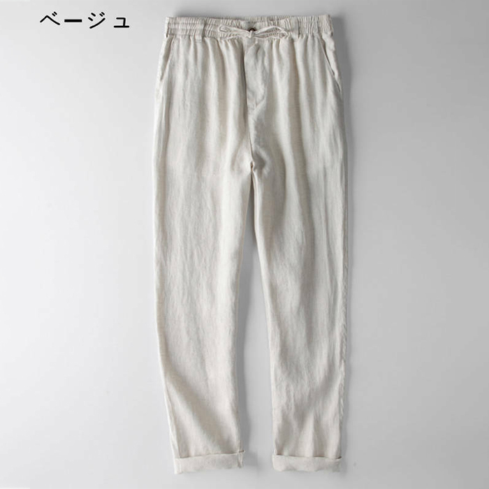 リネンパンツ ワイドパンツ メンズパンツ 薄手 涼しい・亜麻素材・ カジュアルパンツ ロングパンツ チノパン fk-1300 ベージュ L拍卖
