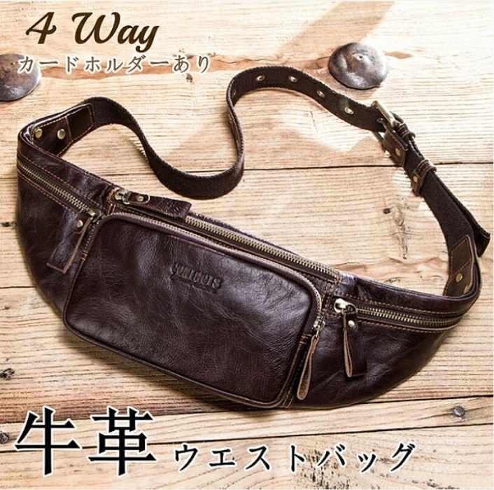メンズ レザーバッグ 本革 牛革 ウエストバッグ ボディバッグ ウエストポーチ 斜めがけ ショルダーバッグ カバン 4Way bg0602 コーヒー色拍卖