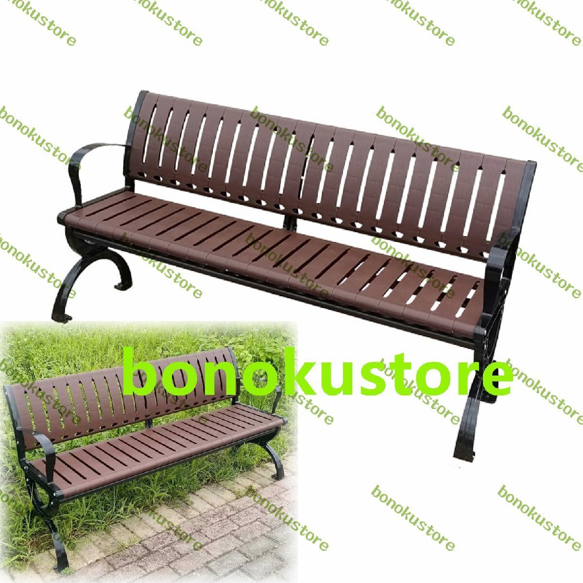 ガーデンベンチ 耐荷重約400kg 屋外 ベランダ チェア アームレストと背もたれ付き プラスチックガーデンベンチ 用ベンチ 公園 120cm拍卖