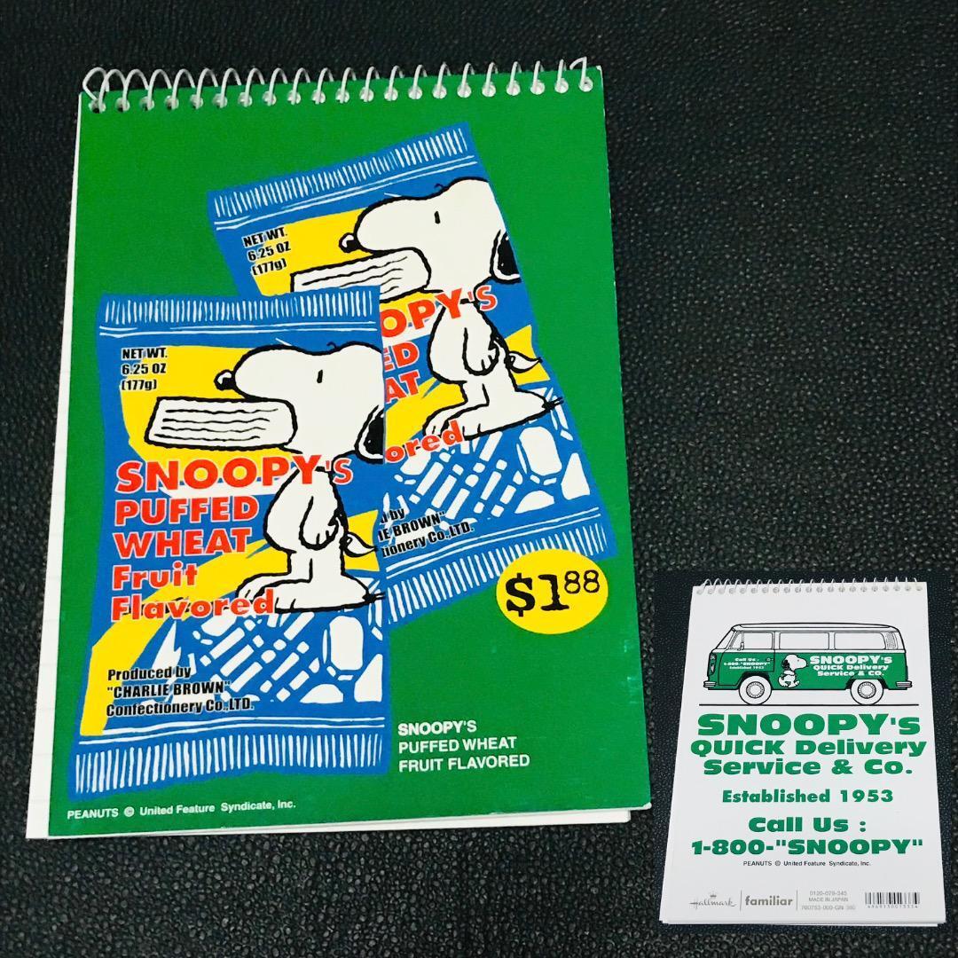 ファミリア SNOOPY TOWN 限定 スヌーピー タウン PEANUTS ファミリア ノート メモ帳 メモパッド フェスティバル ミュージアム 平成レトロ拍卖