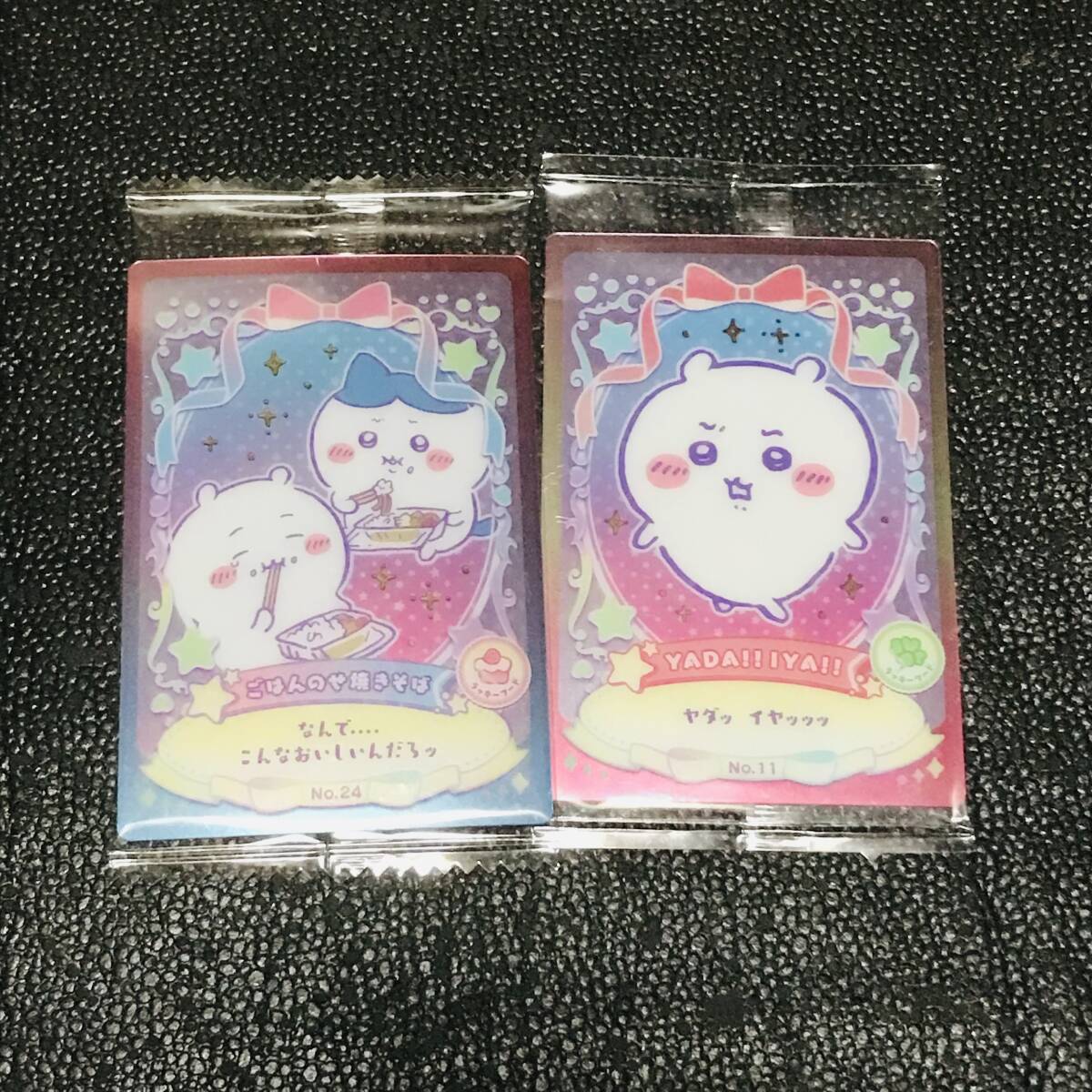 11 ヤダッ イヤッッッ ハチワレ 24 ハチワレ ごはんのせ焼きそば ちいかわ 未開封 ウエハース カード カードグミ ブックマーク カードダス拍卖