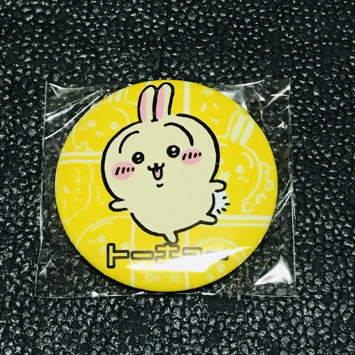 うさぎ 東京みやげ ちいかわ 缶バッジ ガチャ カプセル ちいかわらんど ナガノ マーケット くじ 東京ステーション 東京駅拍卖