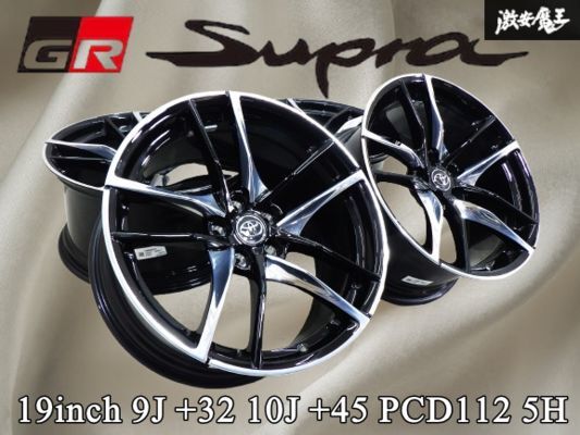 ★美品★ TOYOTA トヨタ純正 A90 GRスープラ RZ 19インチ 9J +32 10J +45 5穴 PCD112 ハブ径 約66.6 mm ホイール 単体 4本 即納 棚39D拍卖