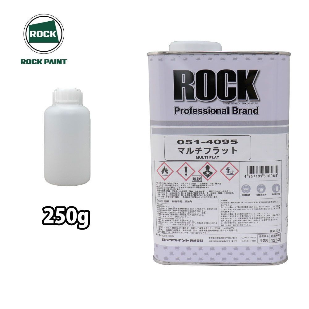 マルチフラット 250g/小分け ロックペイント 塗料 塗装 つや消し剤 Z21拍卖