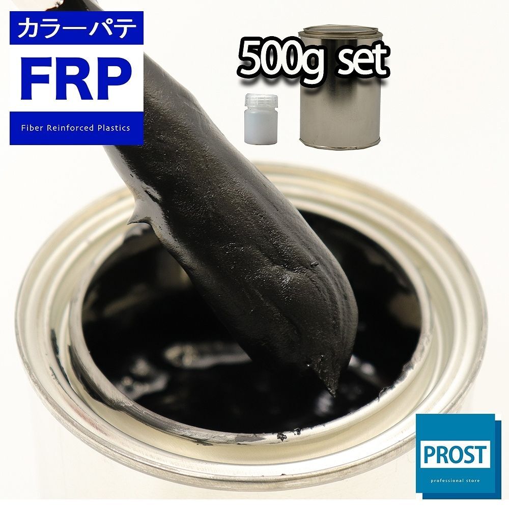 カラーパテ ブラック 500g /FRPポリエステルパテ 下地凹凸 平滑用 FRP補修 ポリパテ Z24拍卖