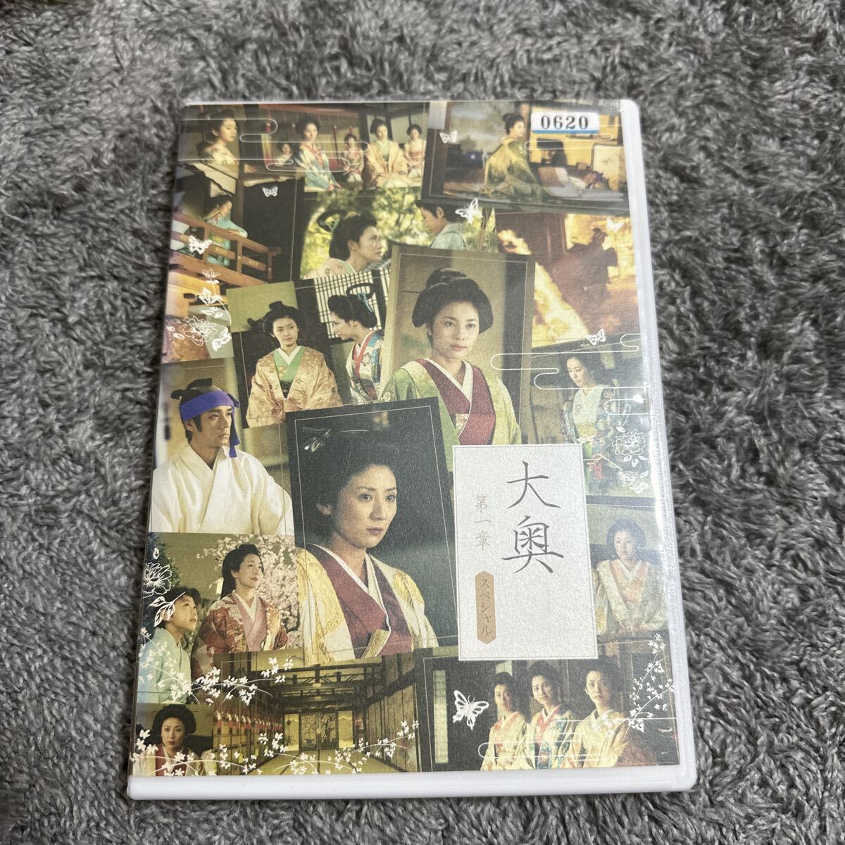 ★ 大奥 第一章 スペシャル DVD レンタル落ち 春日局 徳川家光 お万 松下由樹 西島秀俊 瀬戸朝香 拍卖